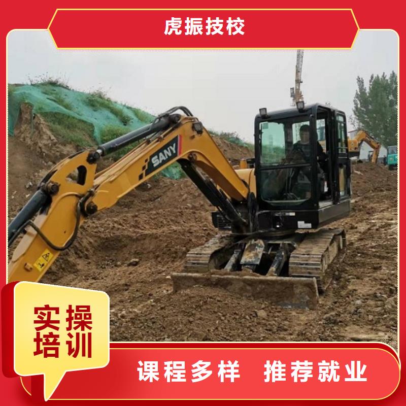 学钩机到虎振学校招生电话是多少包分配