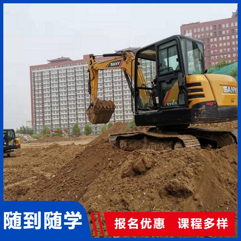 挖掘机培训学校招生电话是多少虎振学校常年招生
