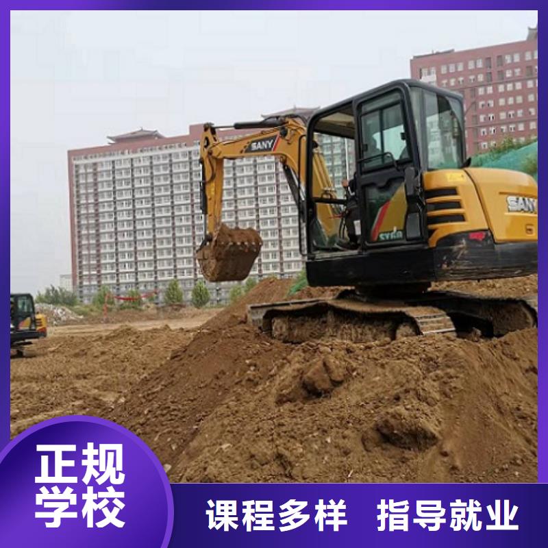 正规钩机培训机构学费多少钱品牌学校值得信赖