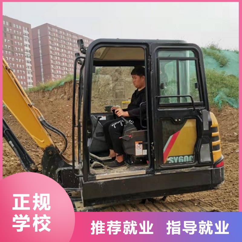 正规钩机培训机构学费多少钱品牌学校值得信赖