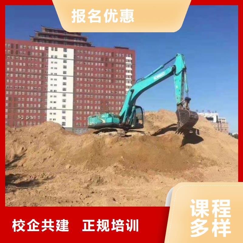 阜平钩机培训学校地址有没有
