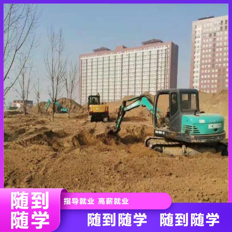 钩机培训学校-美容美发培训高薪就业