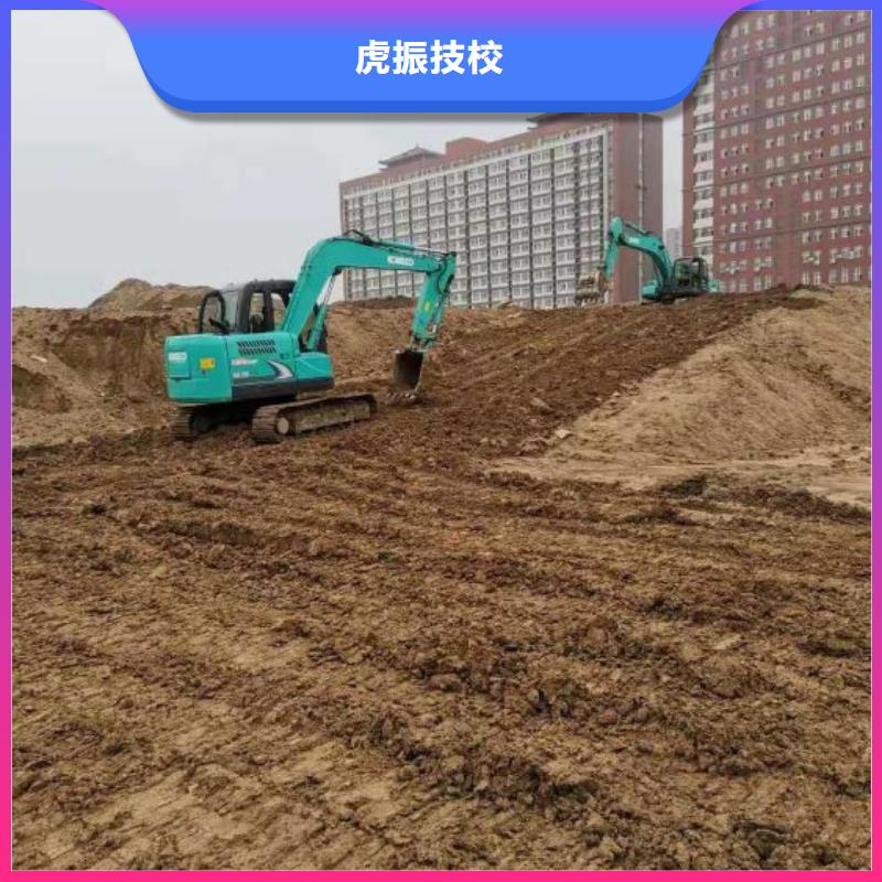 涞水学钩机技术哪家强有没有