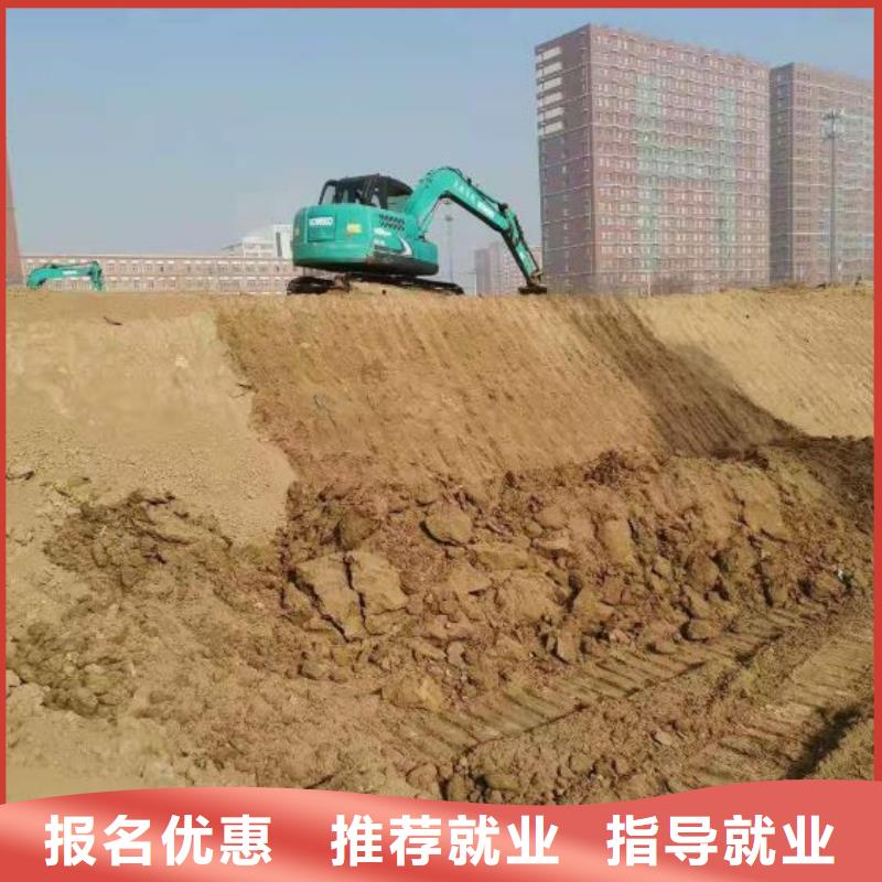 涞水学钩机技术哪家强有没有
