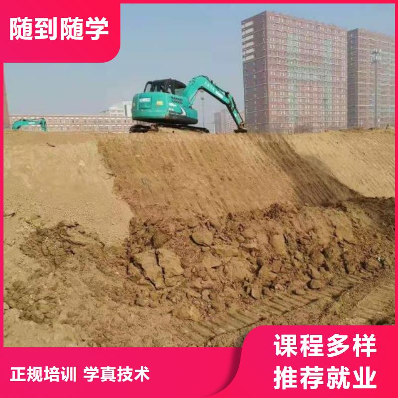 钩机培训学校-学厨师多少钱一年正规学校