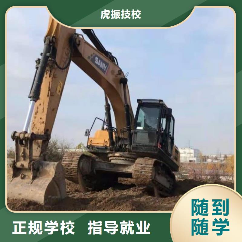 古冶学钩机技术学费是多少需要什么学历