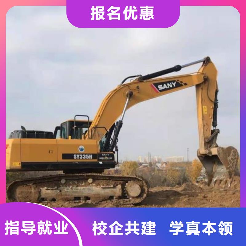 钩机培训学校数控培训就业不担心