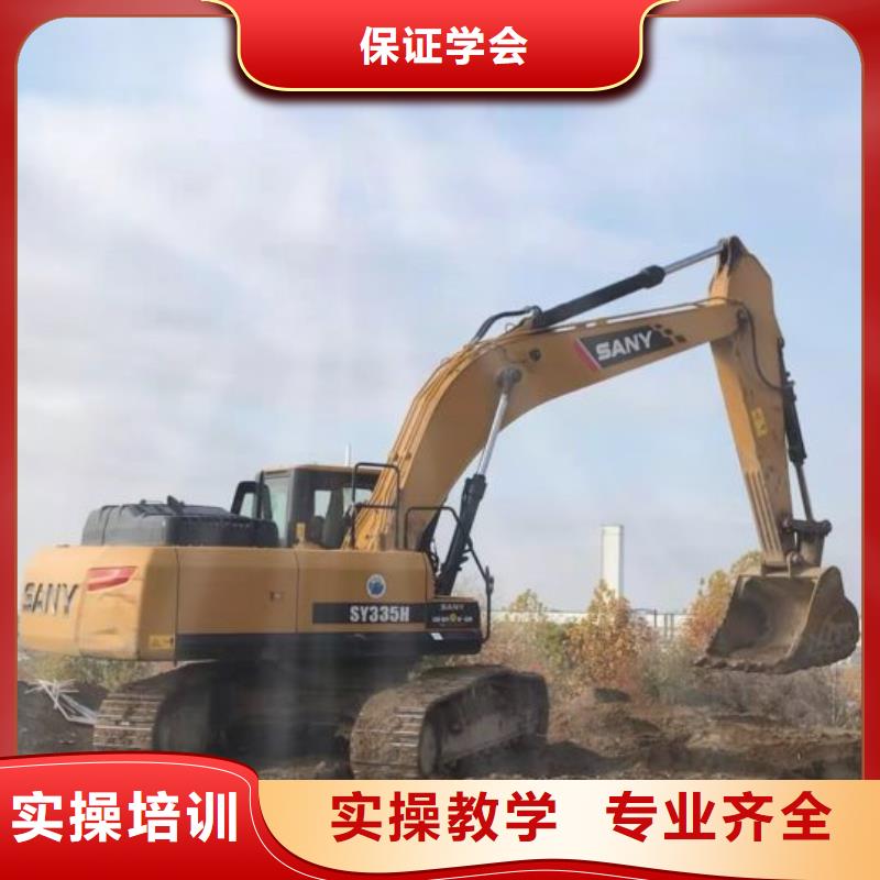 雄县挖掘机培训学校地址管不管