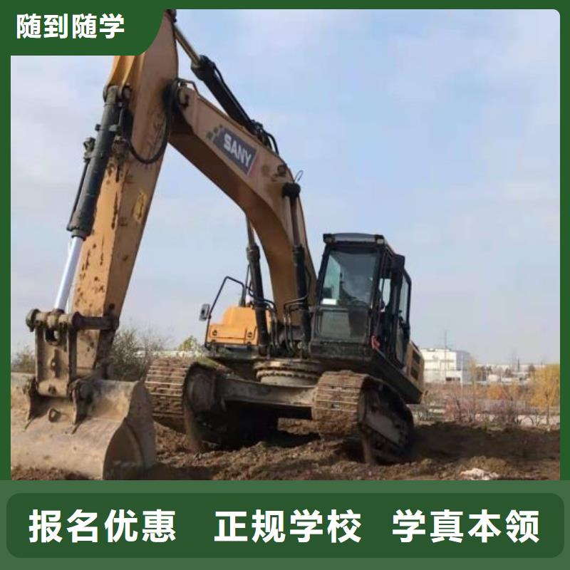 钩机培训学校-美容美发培训高薪就业
