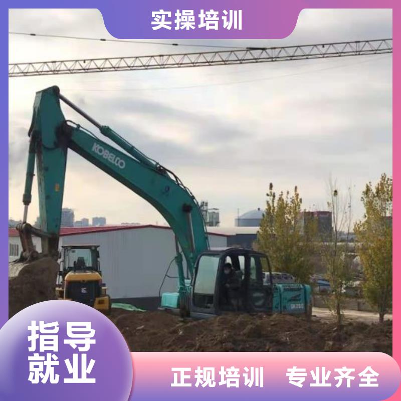 哪里可以办钩机学费多少钱包教包会