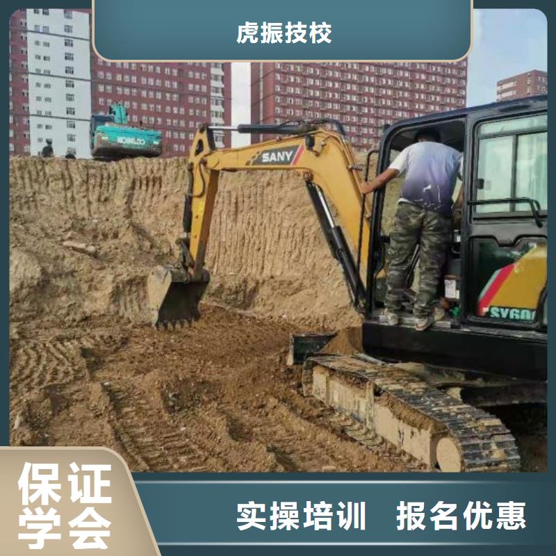 挖钩机技校哪家好虎振钩机培训学校