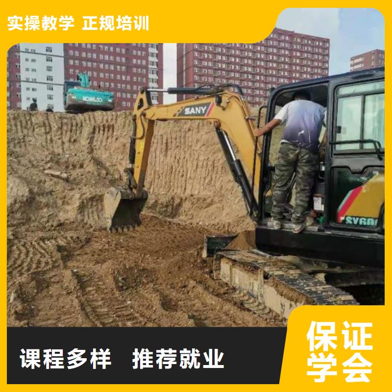 安新挖机技校招生电话是多少有没有