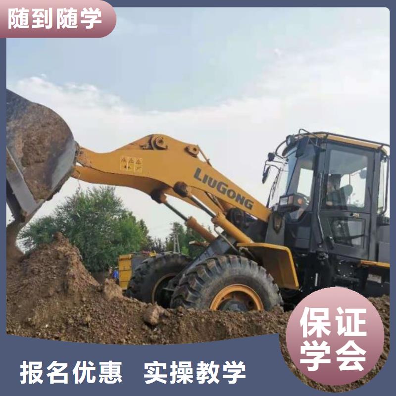 阜平钩机培训学校地址有没有