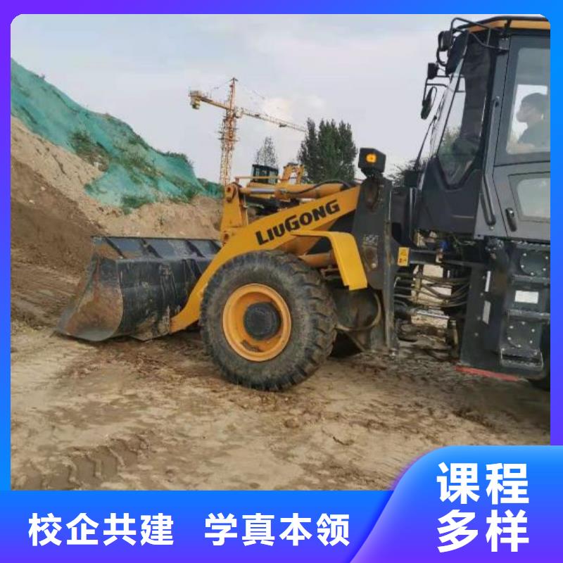 钩机培训学校哪家强虎振钩机培训技校