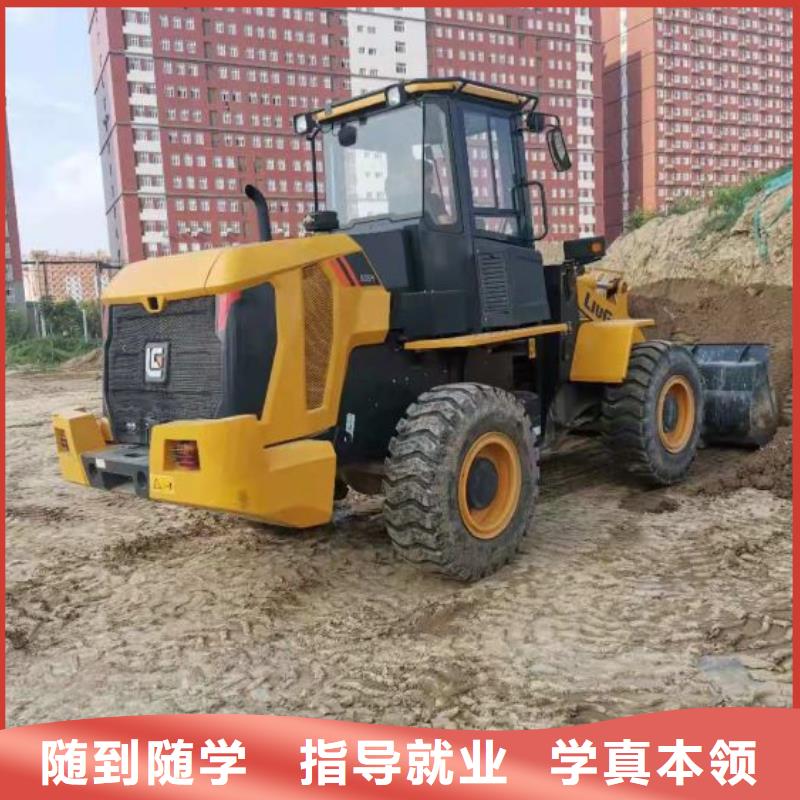 钩机培训学校-学厨师多少钱一年正规学校