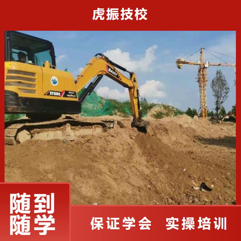钩机培训学校,厨师培训学校实操教学
