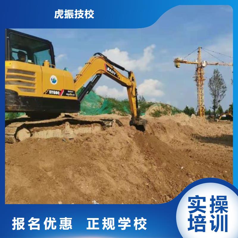 顺平挖掘机学校什么时候招生需要什么学历