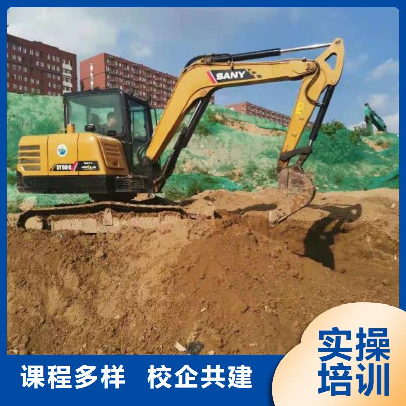 钩机培训学校厨师技校排名手把手教学