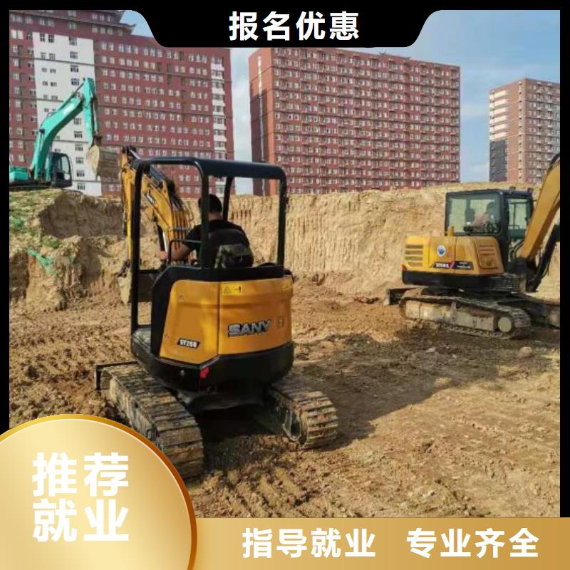 挖钩机技校地址包就业