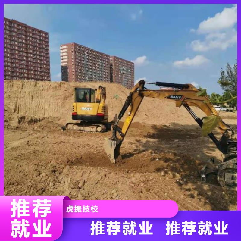 钩机培训学校-美容美发培训高薪就业