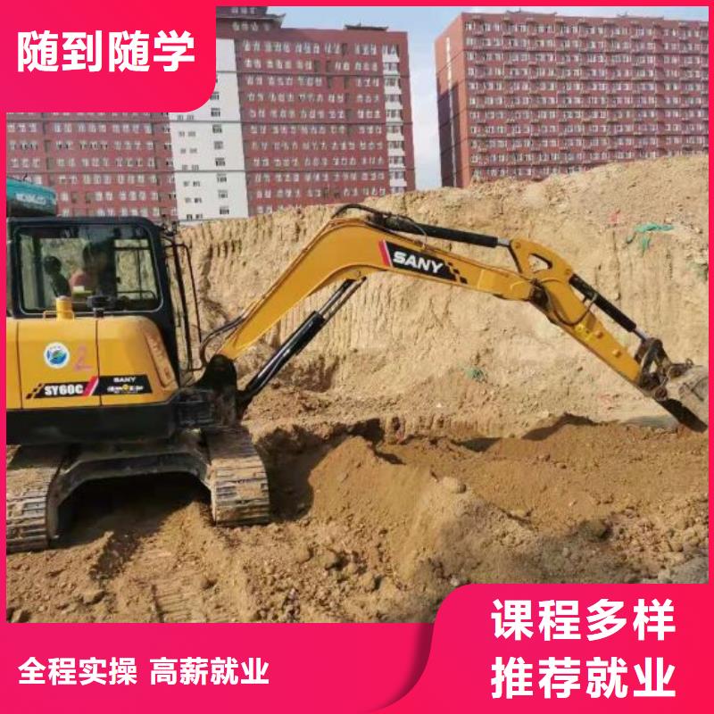挖掘机培训学校招生电话是多少虎振学校常年招生