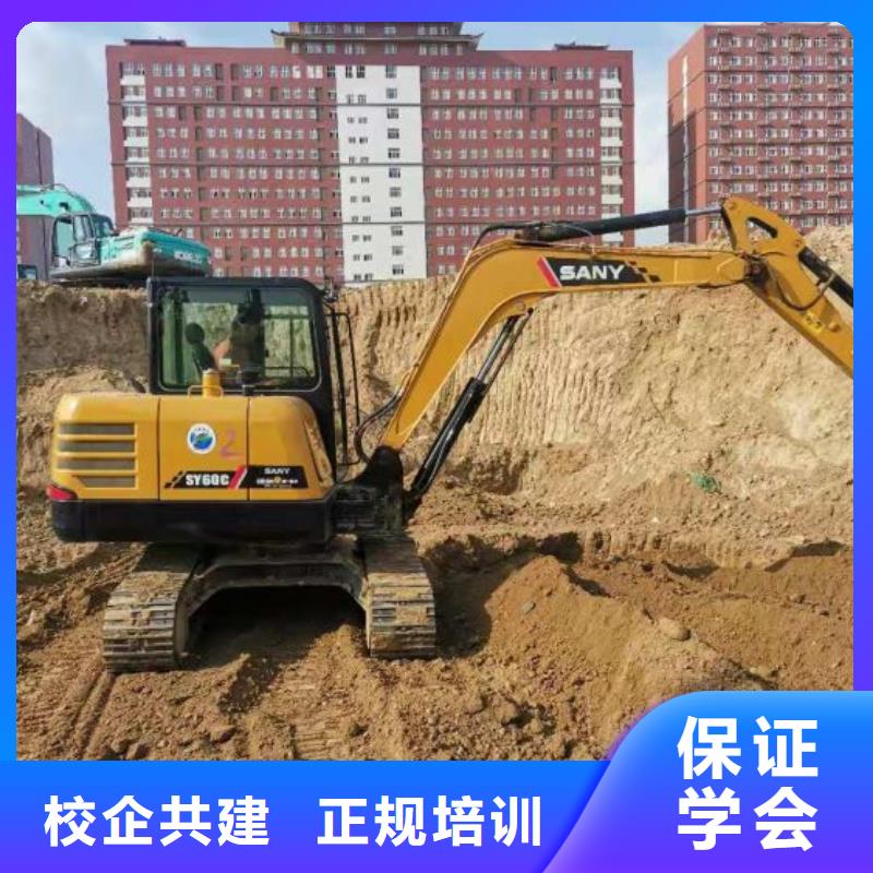 安国挖掘机学校去哪好有没有