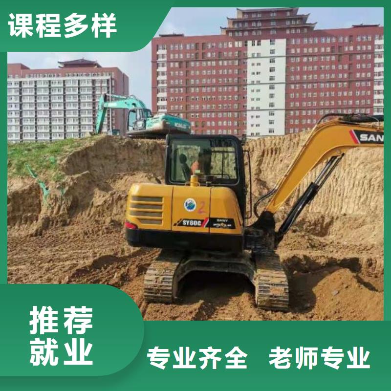 钩机培训学校厨师技校排名校企共建