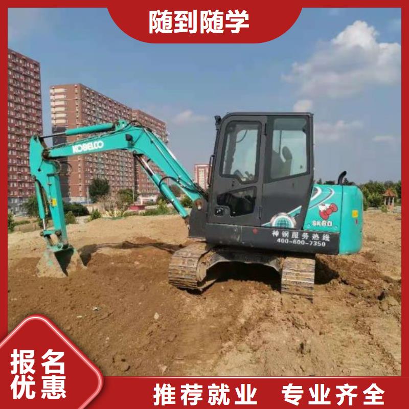 学装载机哪个钩机培训学校比较好虎振学校怎么样