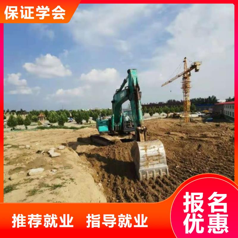 挖钩机技校地址包就业