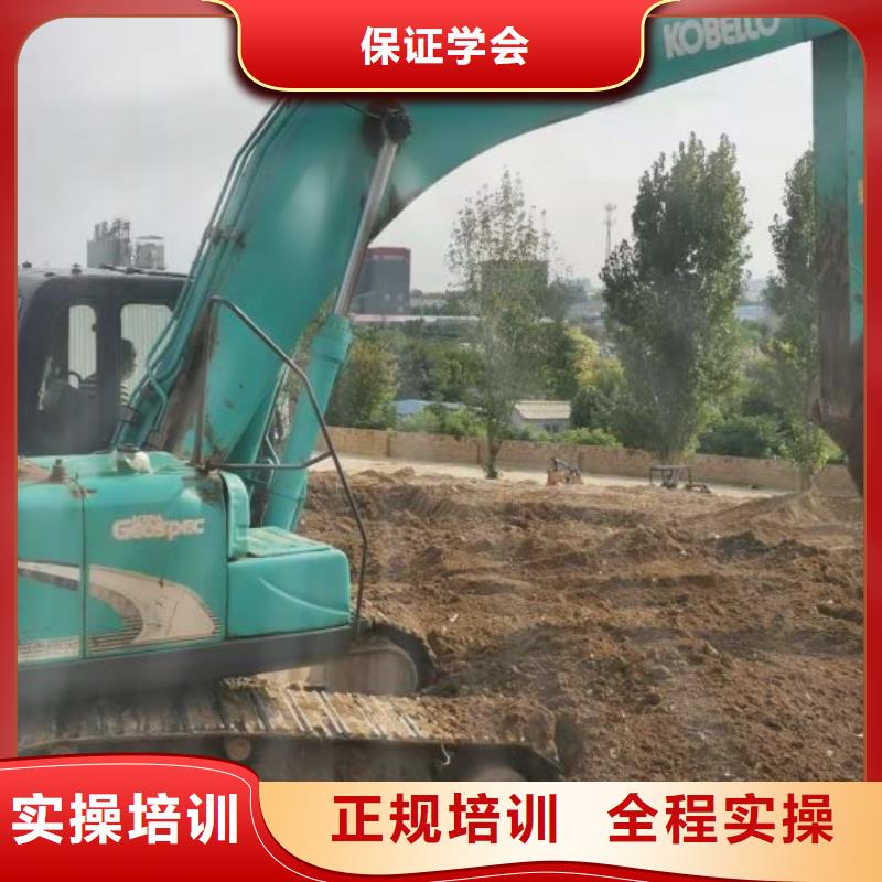 顺平挖掘机学校什么时候招生需要什么学历