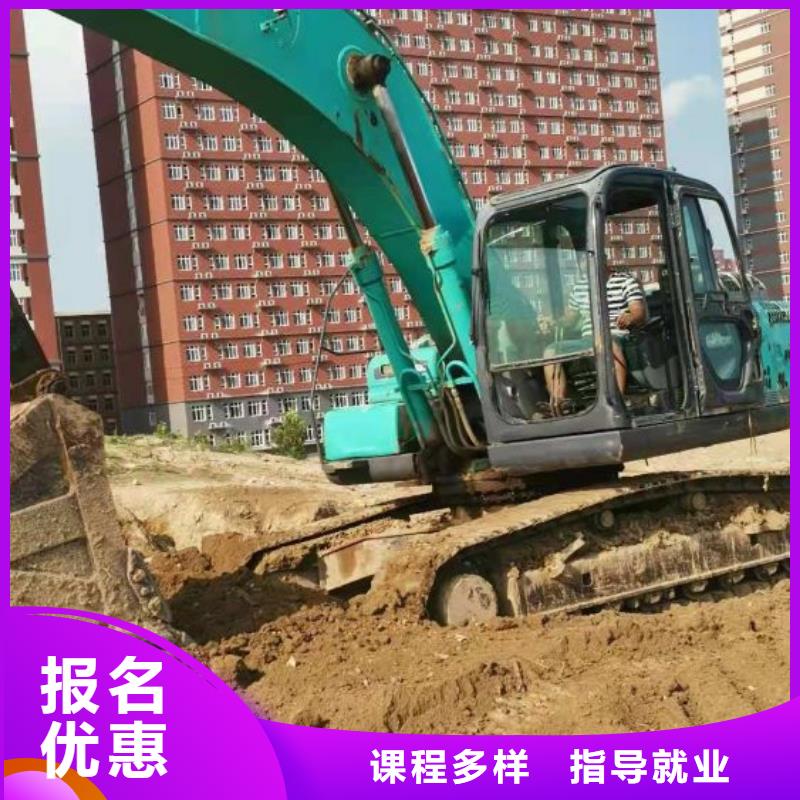 钩机培训学校-【学厨师多少钱一年】理论+实操