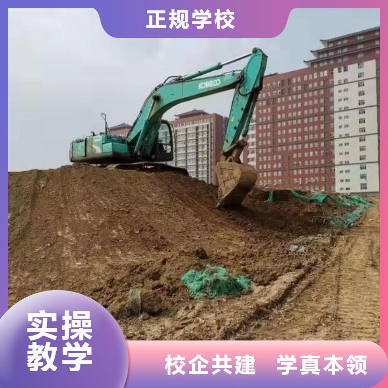 钩机培训学校学厨师多少钱一年老师专业