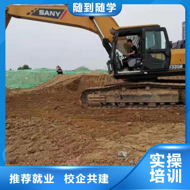 学装载机哪个钩机培训学校比较好虎振学校怎么样
