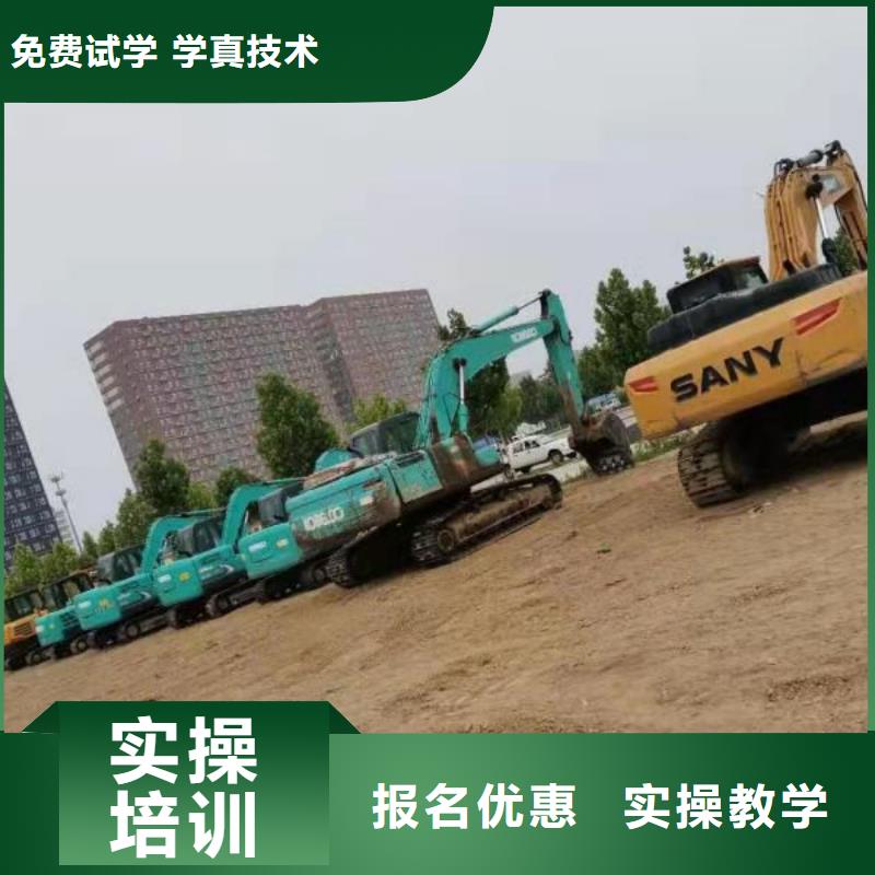 钩机学校去什么地方学常年招生