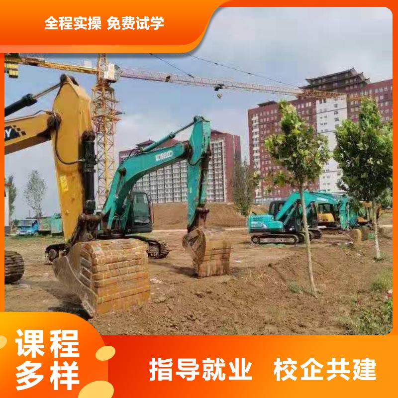 钩机培训学校厨师技校排名手把手教学