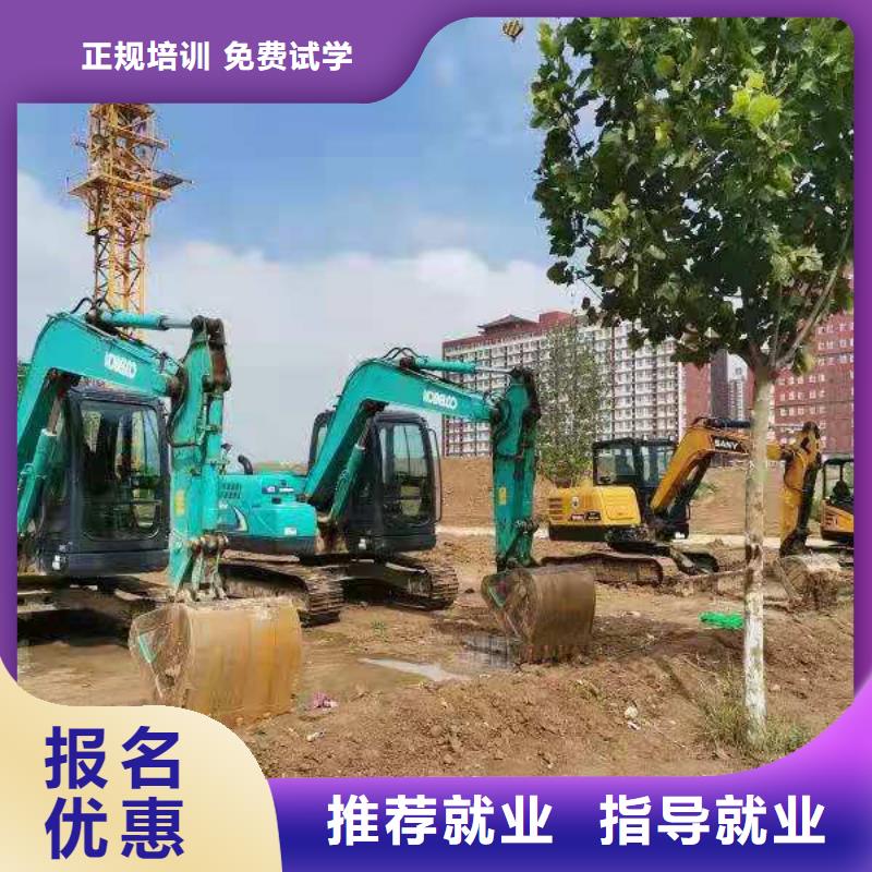 正规钩机培训机构学费多少钱品牌学校值得信赖