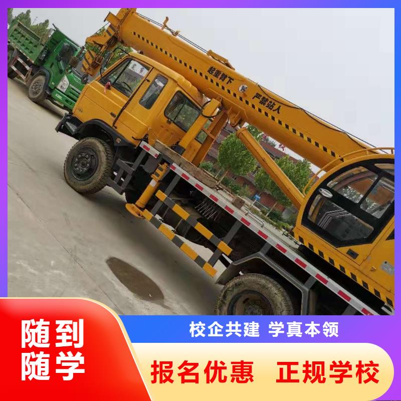 古冶学钩机技术学费是多少需要什么学历