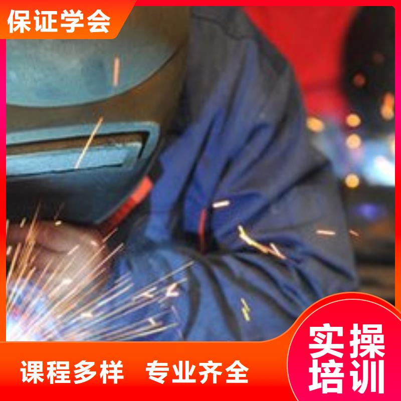 灵寿什么学校有氩电联焊培训速成班