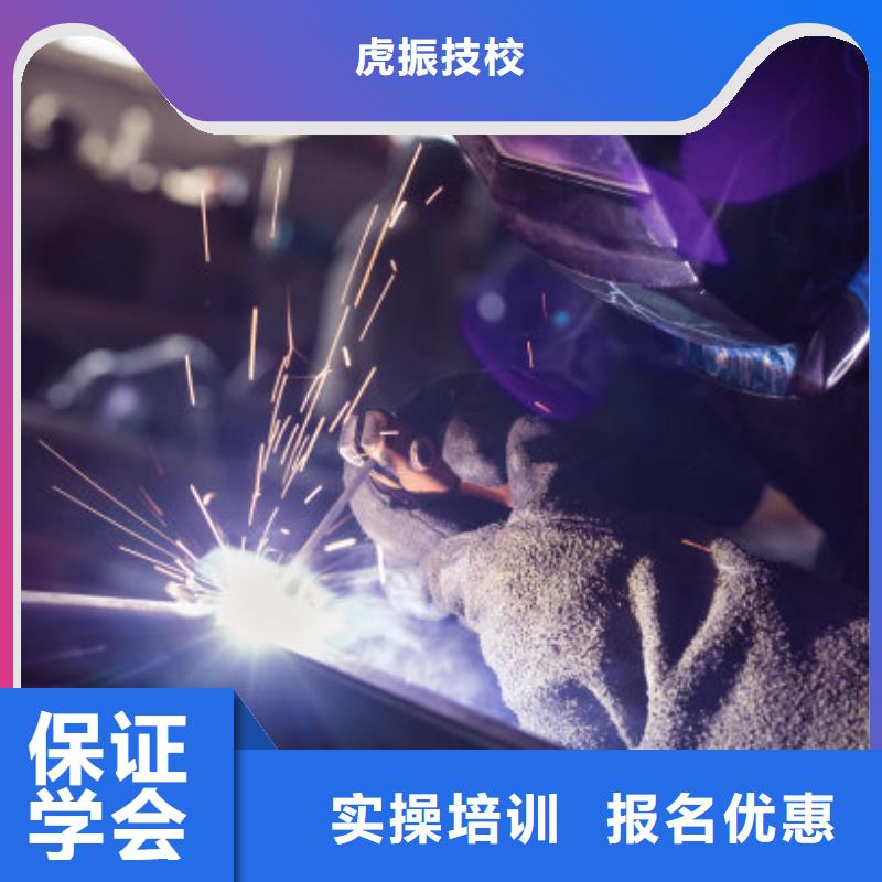 焊接学校-特色小吃技能+学历