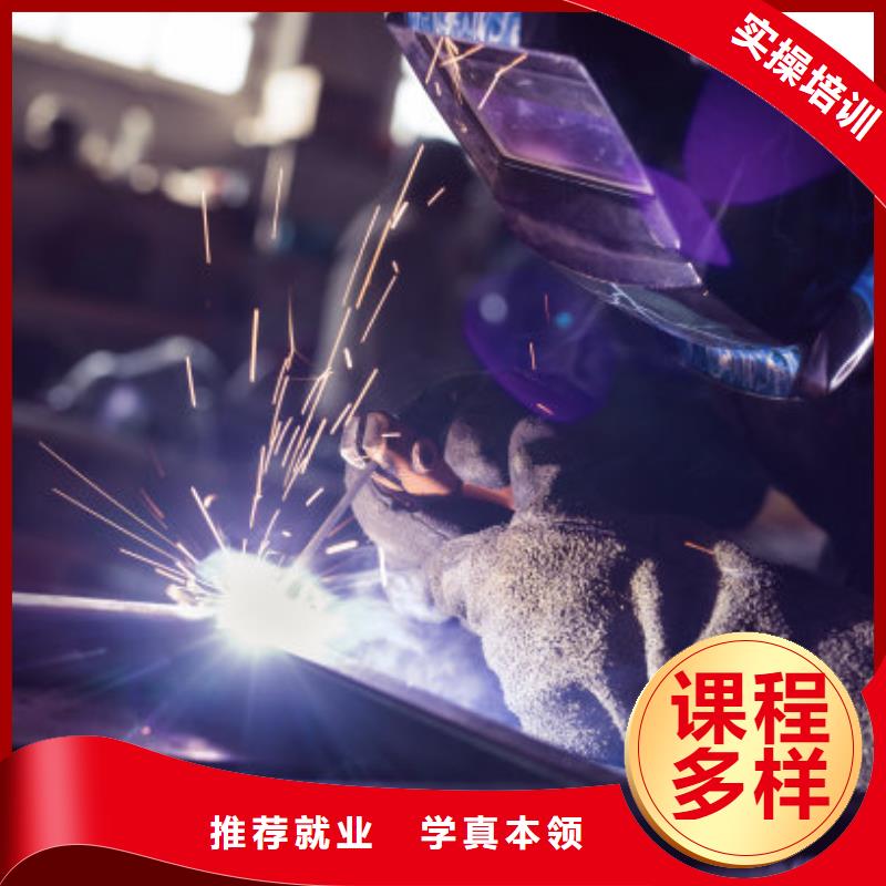 虎振学电气焊哪家好包分配