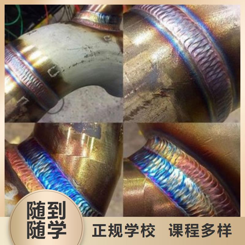 雄县学焊接技术报名电话是多少发什么