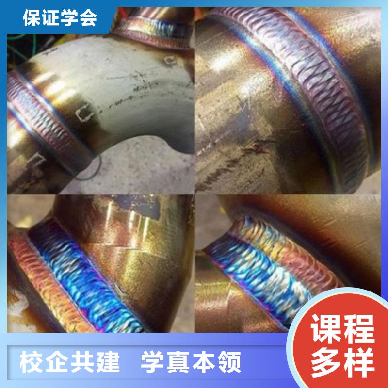 涞水学氩弧焊多少钱实践教学