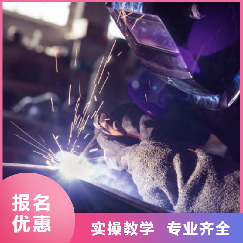 焊接学校-【哪里有厨师烹饪培训学校】就业快
