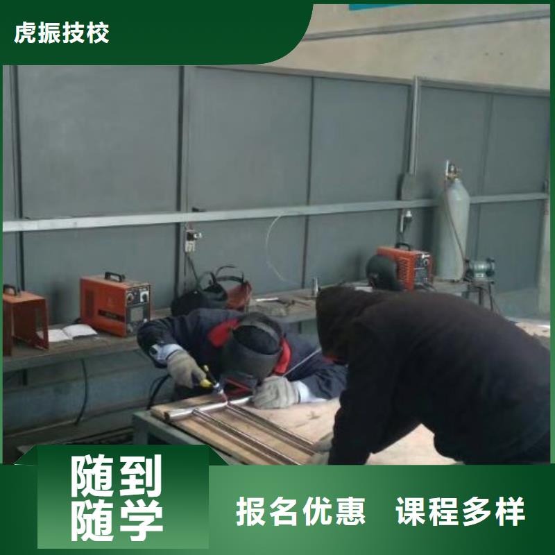 莲池电气焊速成班什么时候招生毕业管工作