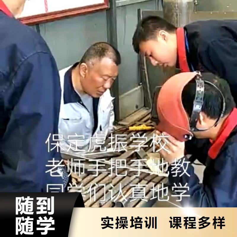 清苑电气焊学校哪家好随到随学