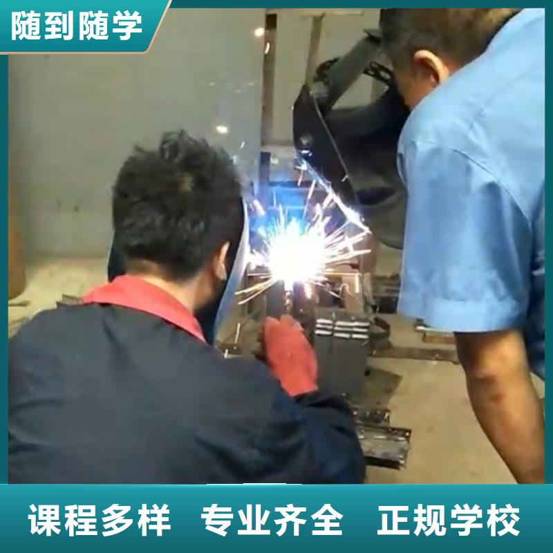 曲阳县电气焊速成班哪家强地址在哪里