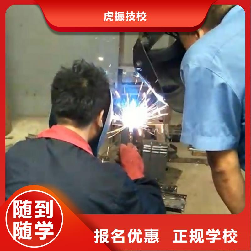 鸡泽学电气焊多少钱常年招生