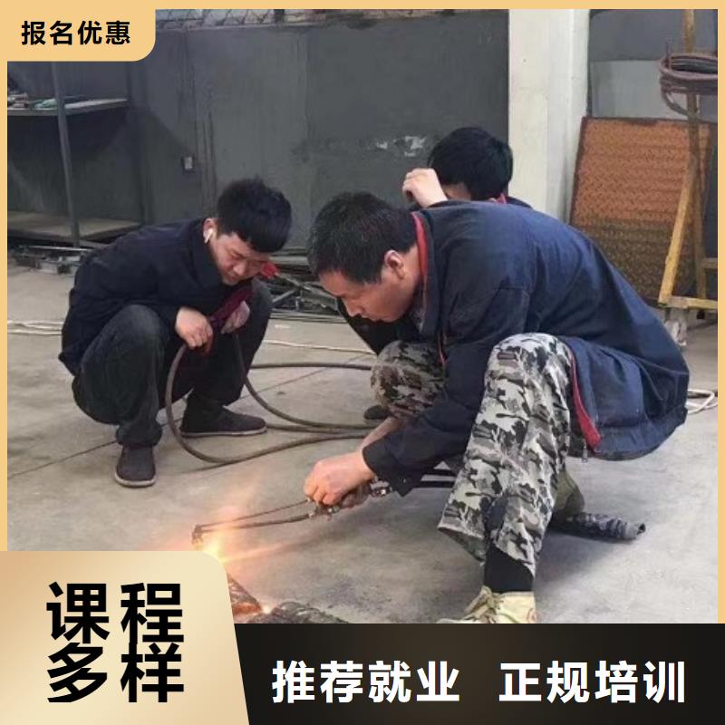 正规焊接技术学校怎么报名地址在哪里