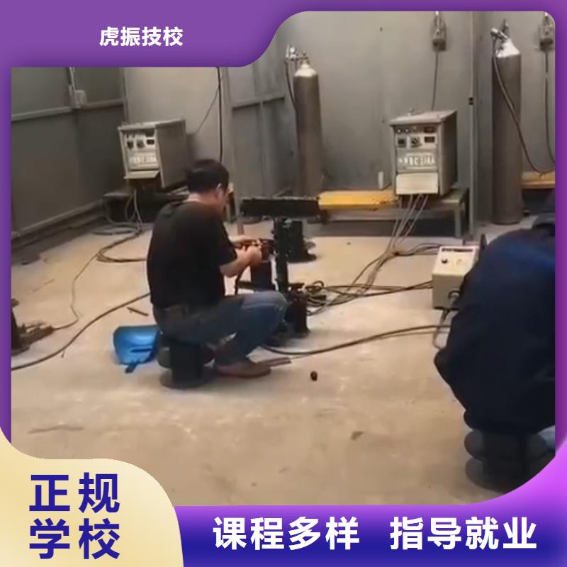 焊接学校-特色小吃技能+学历