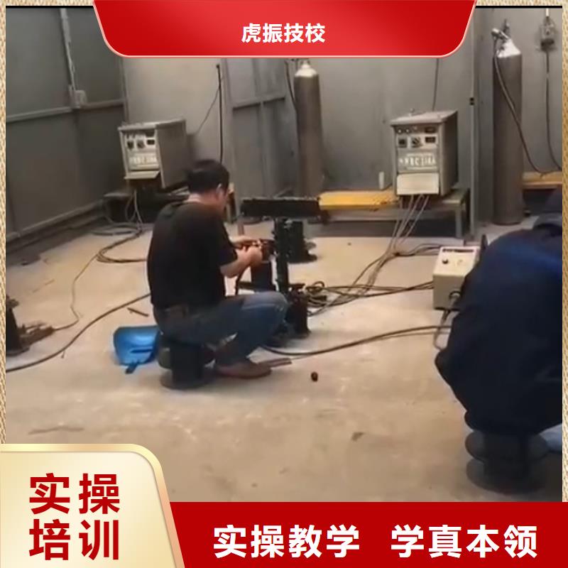 学氩弧焊技术学校报名电话是多少学电气焊要多少钱